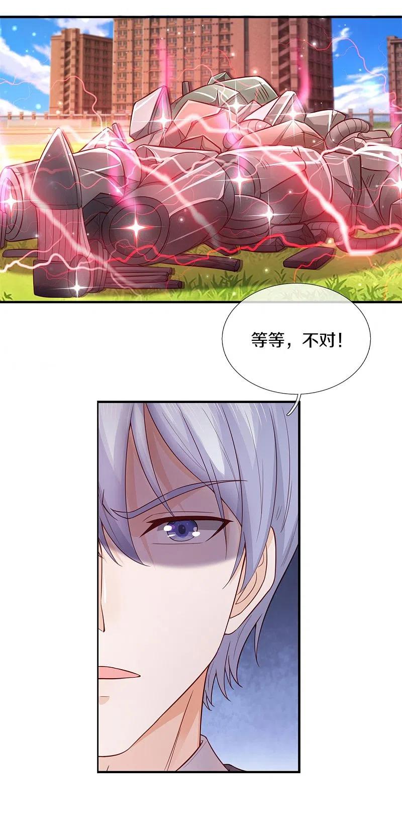 《我是大仙尊》第322话 破铜烂铁，衍生灵体 第10页