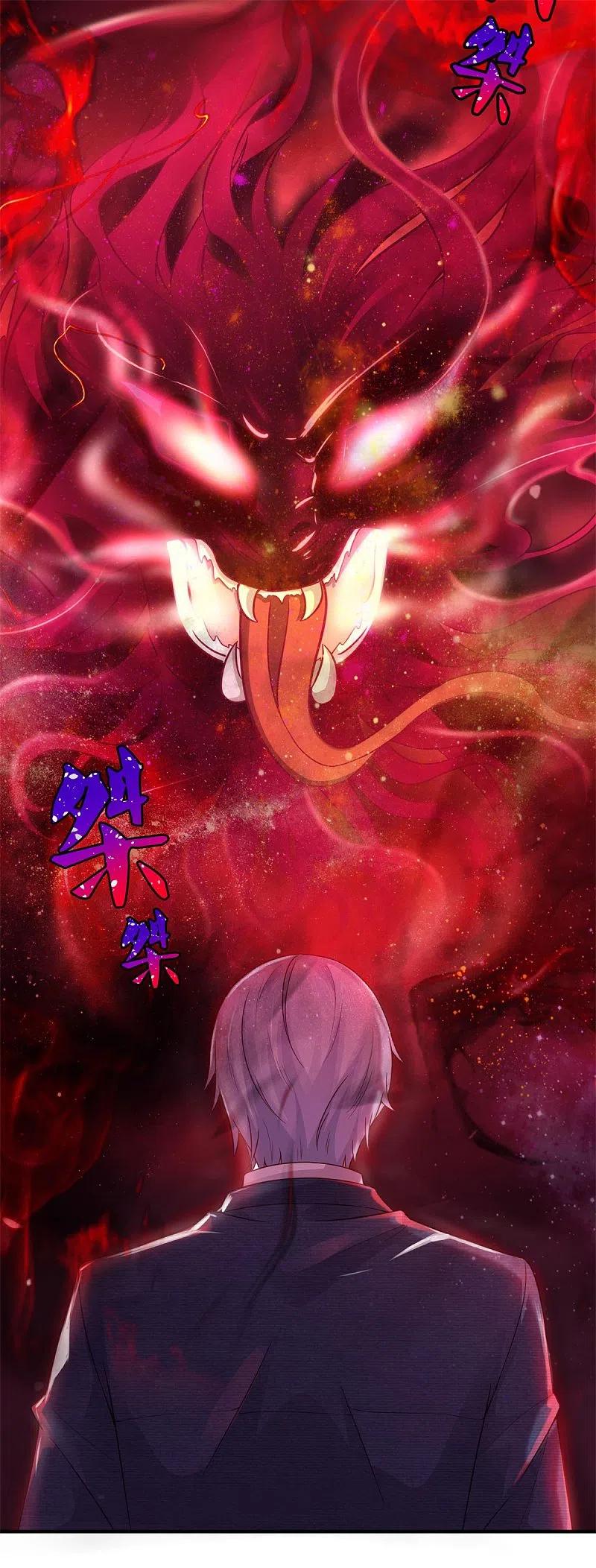 《我是大仙尊》第322话 破铜烂铁，衍生灵体 第12页