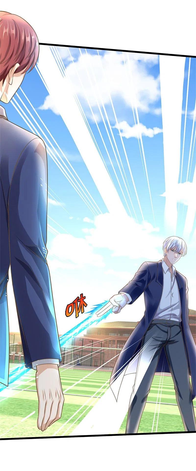 《我是大仙尊》第322话 破铜烂铁，衍生灵体 第24页