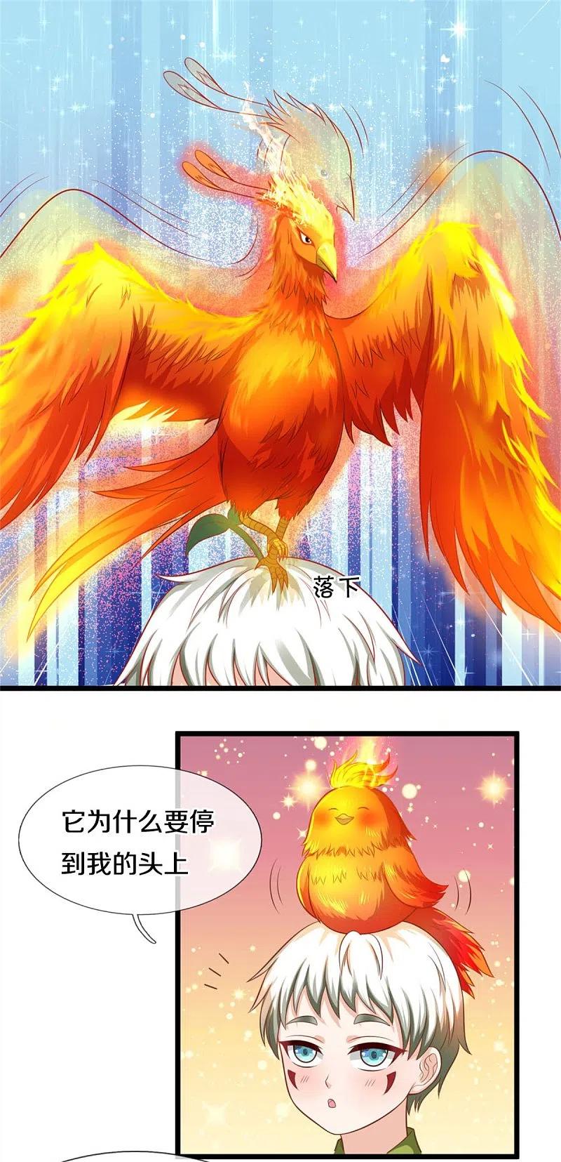 《我是大仙尊》第323话 去办公室，要出人命 第10页