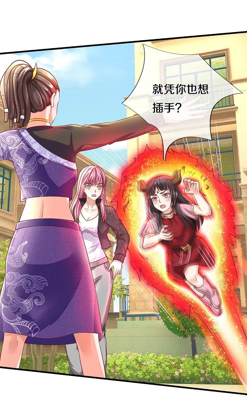 《我是大仙尊》第323话 去办公室，要出人命 第28页