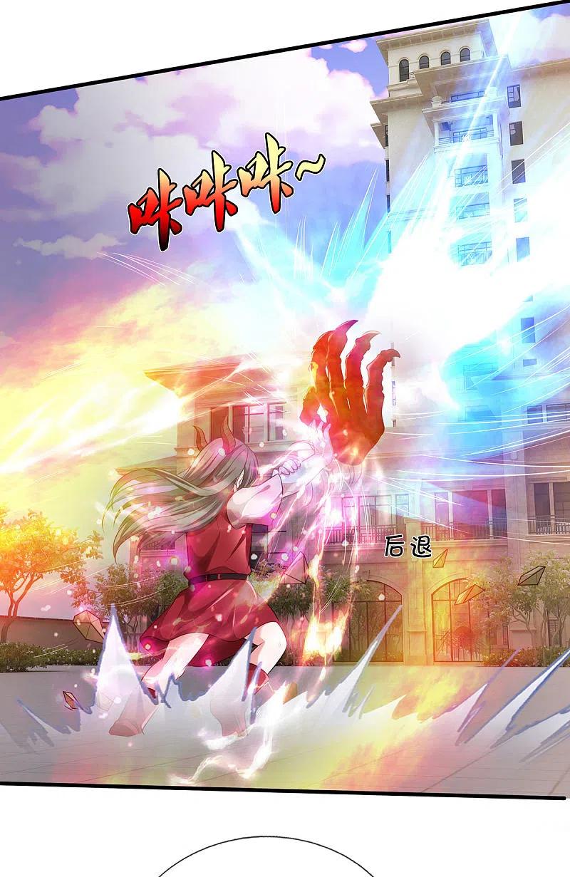 《我是大仙尊》第324话 好久不见，说不清楚 第26页