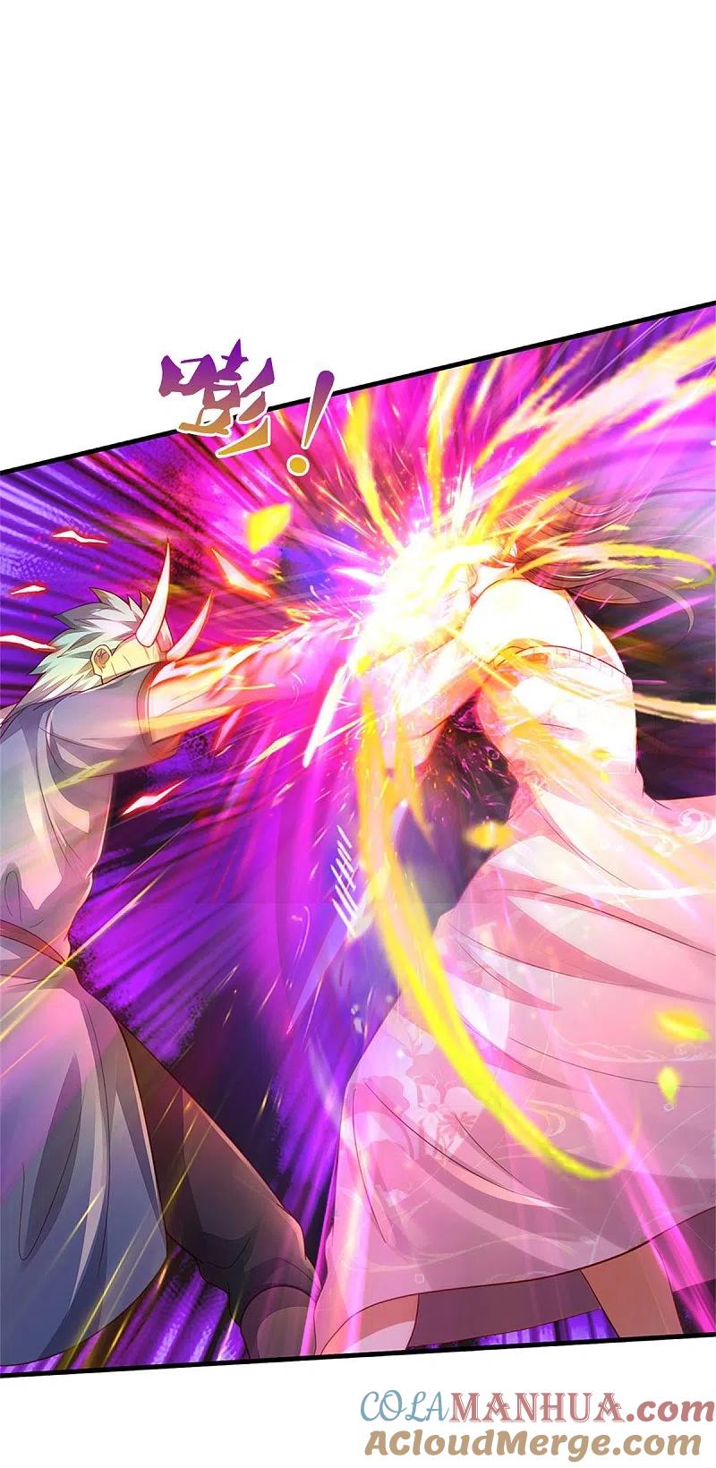 《我是大仙尊》第325话 极阴体质，遇到危机 第29页