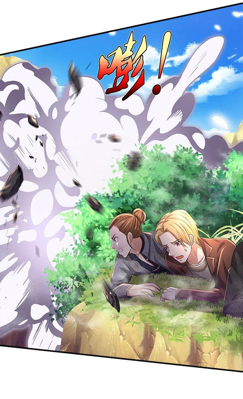 《我是大仙尊》第326话 快找老师，初次见面 第8页