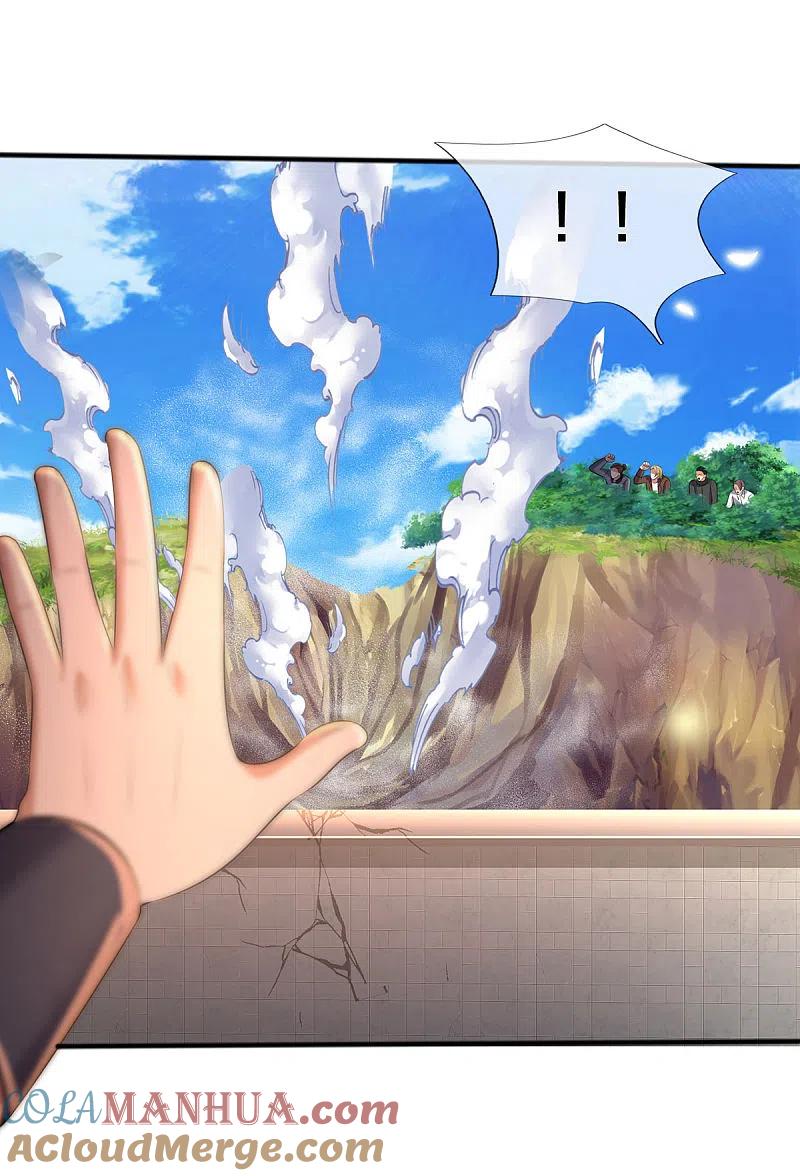 《我是大仙尊》第326话 快找老师，初次见面 第9页