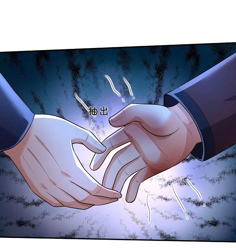 《我是大仙尊》第327话 弑师之仇，雕虫小技 第4页