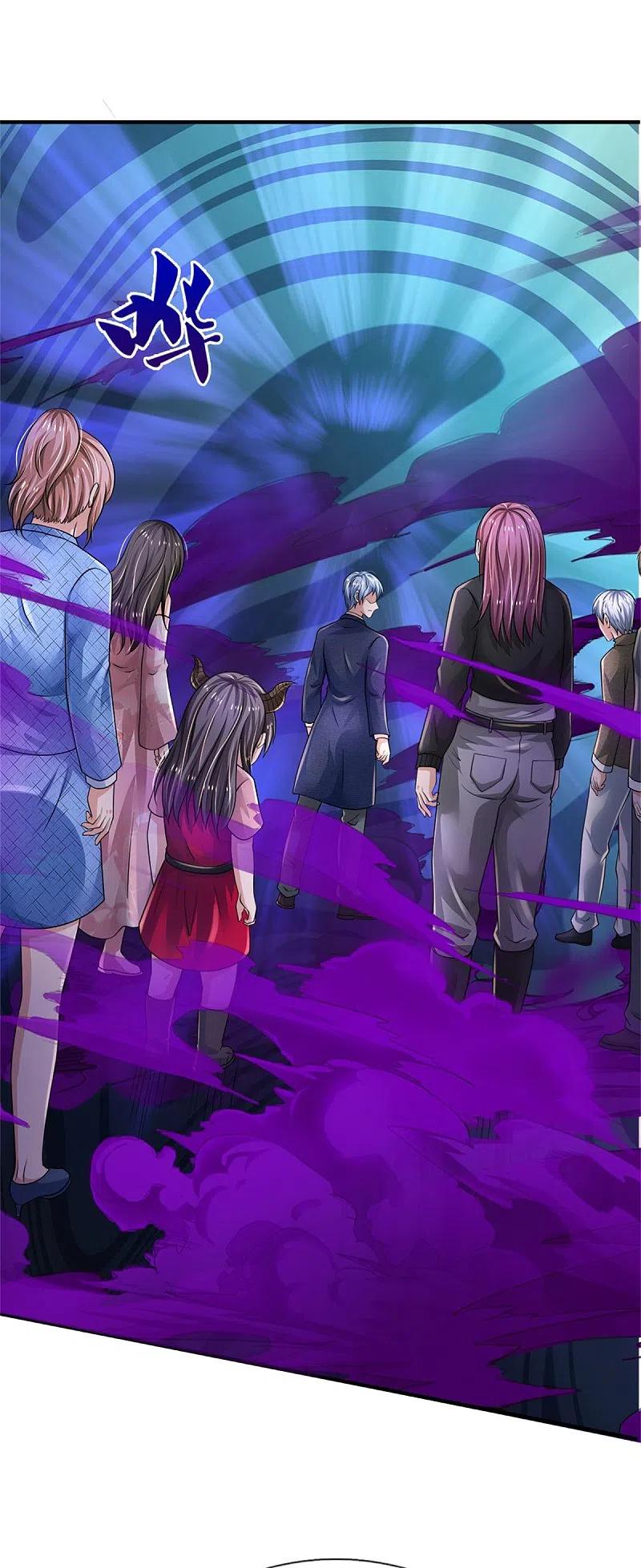 《我是大仙尊》第328话 患失结界，迷惑幻境 第16页