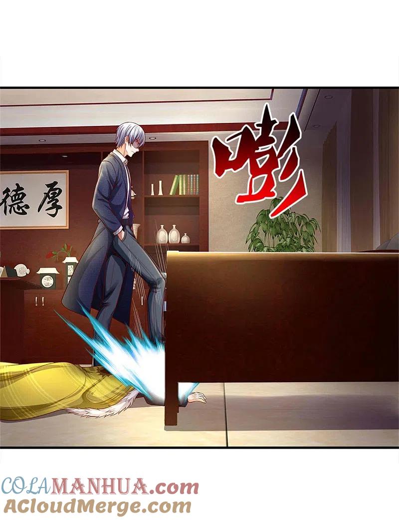 《我是大仙尊》第329话 惹怒我了，四重保险 第25页