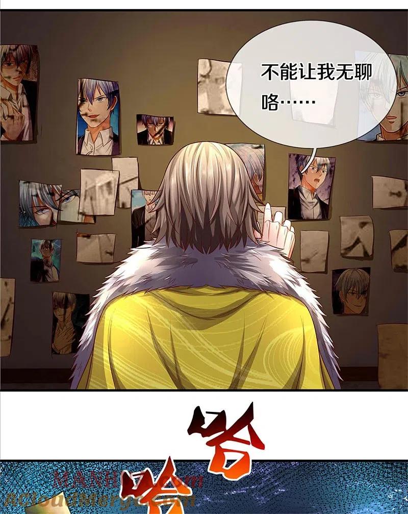 《我是大仙尊》第330话 局势不利，你值得吗 第13页