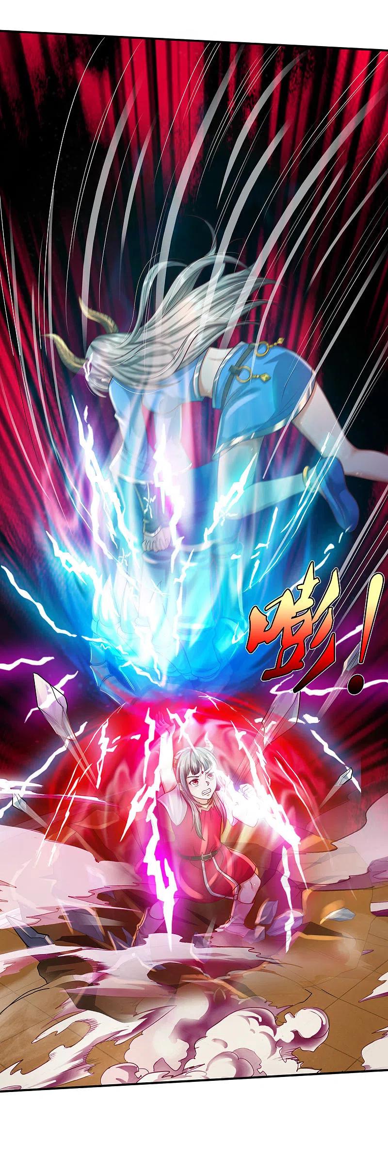 《我是大仙尊》第330话 局势不利，你值得吗 第22页