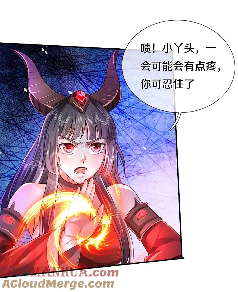 《我是大仙尊》第331话 你入地狱，一同何妨 第21页