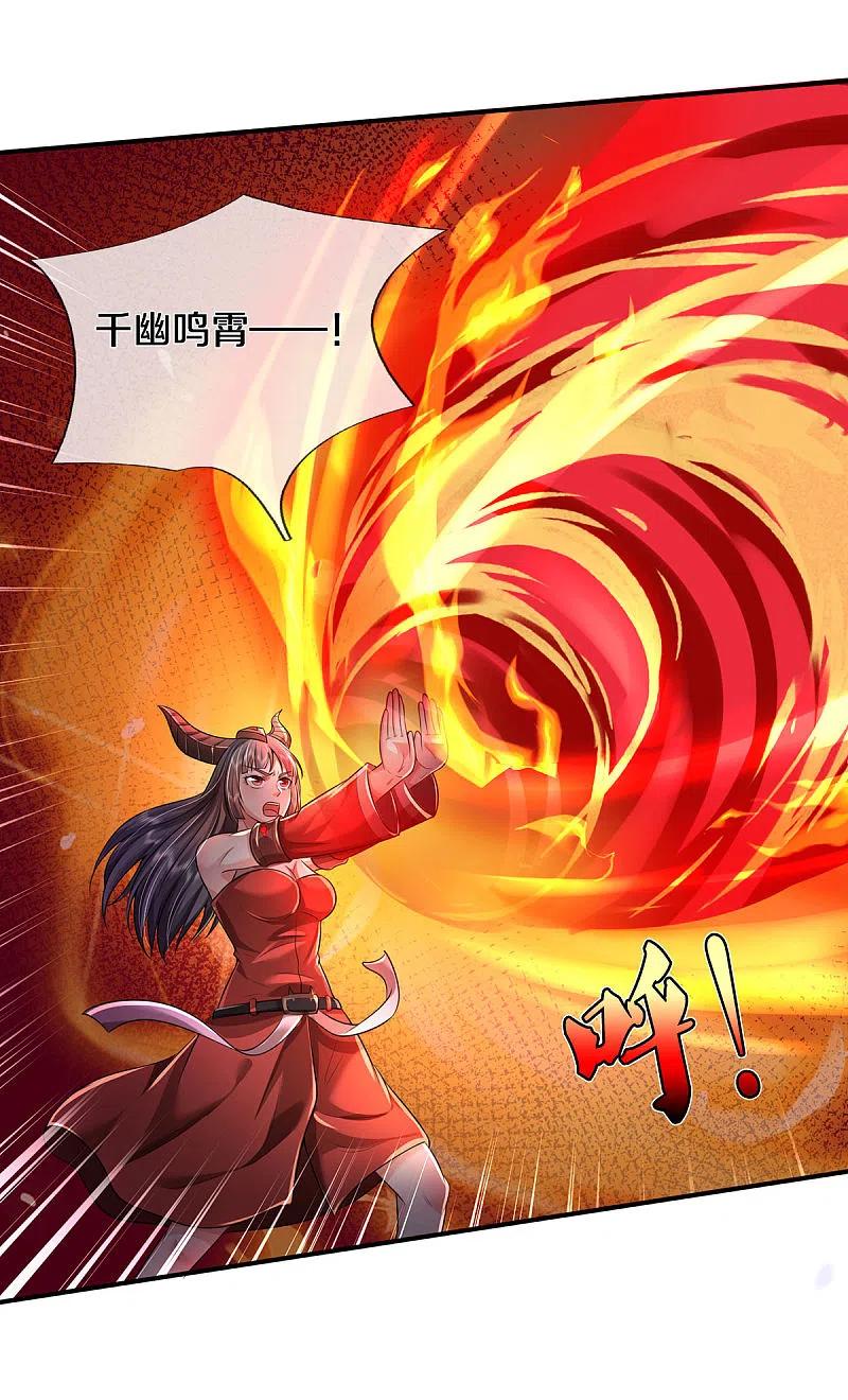 《我是大仙尊》第331话 你入地狱，一同何妨 第26页