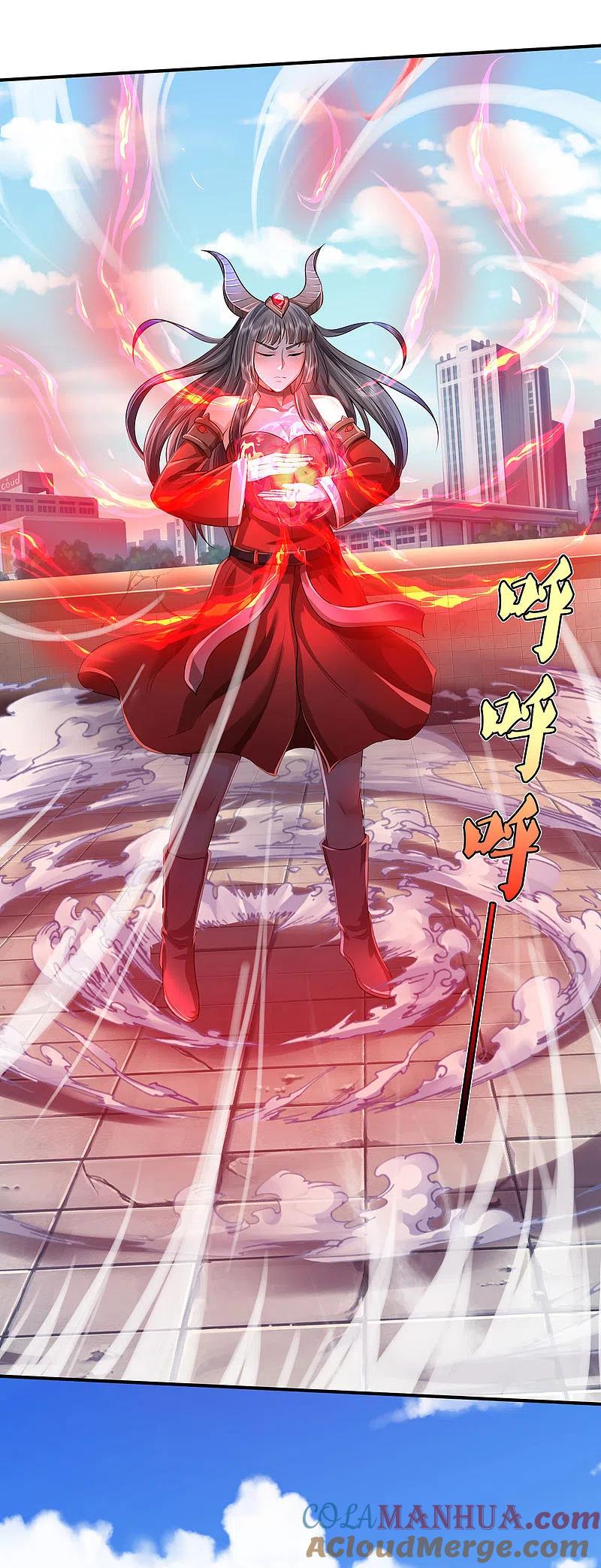 《我是大仙尊》第331话 你入地狱，一同何妨 第23页