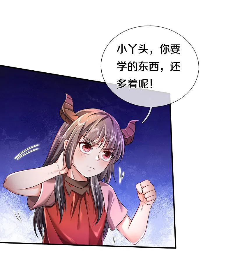 《我是大仙尊》第331话 你入地狱，一同何妨 第10页