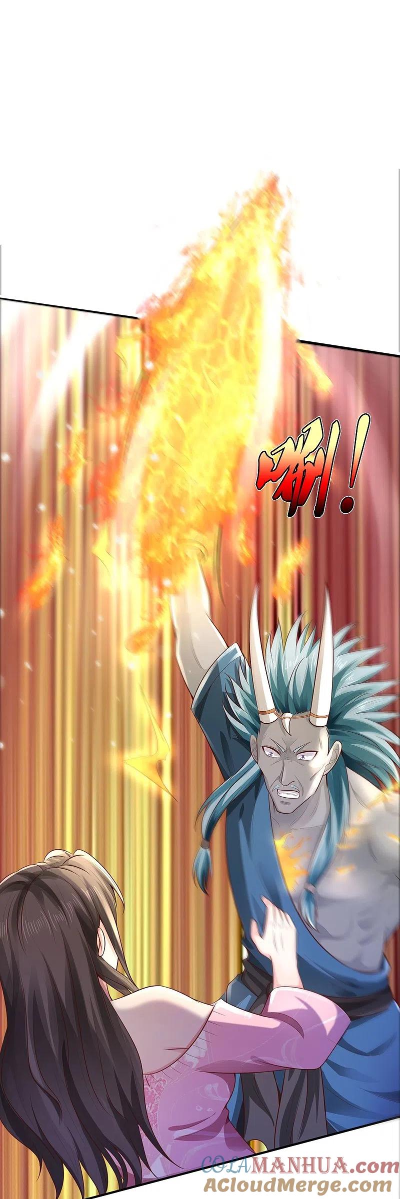 《我是大仙尊》第332话 降龙木出，什么东西 第9页