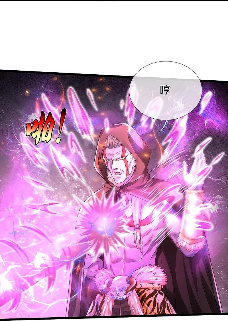《我是大仙尊》第333话 似乎很强，战局逆转 第26页