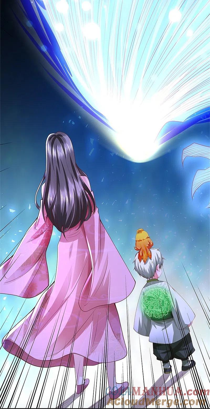 《我是大仙尊》第333话 似乎很强，战局逆转 第15页