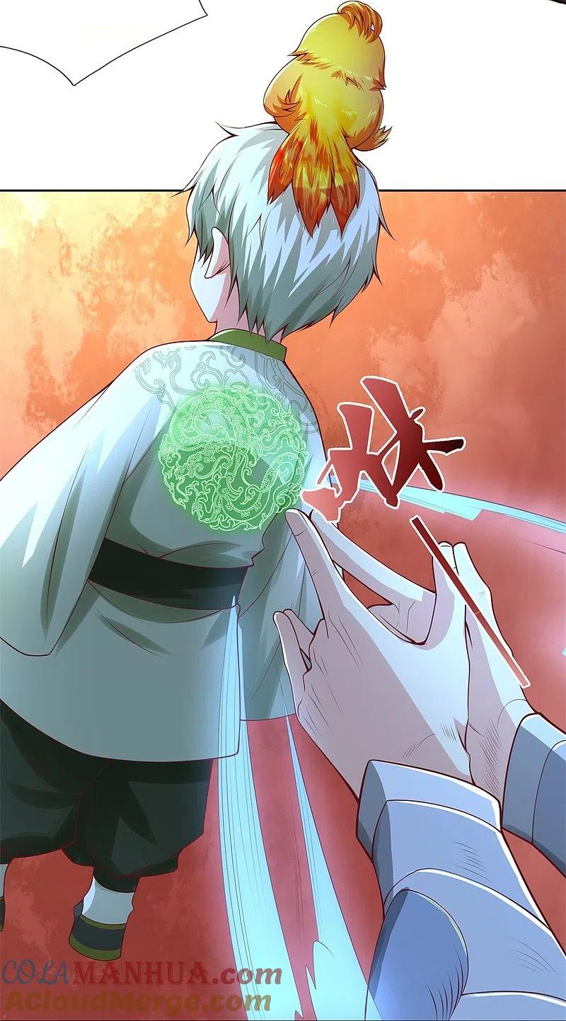 《我是大仙尊》第333话 似乎很强，战局逆转 第17页