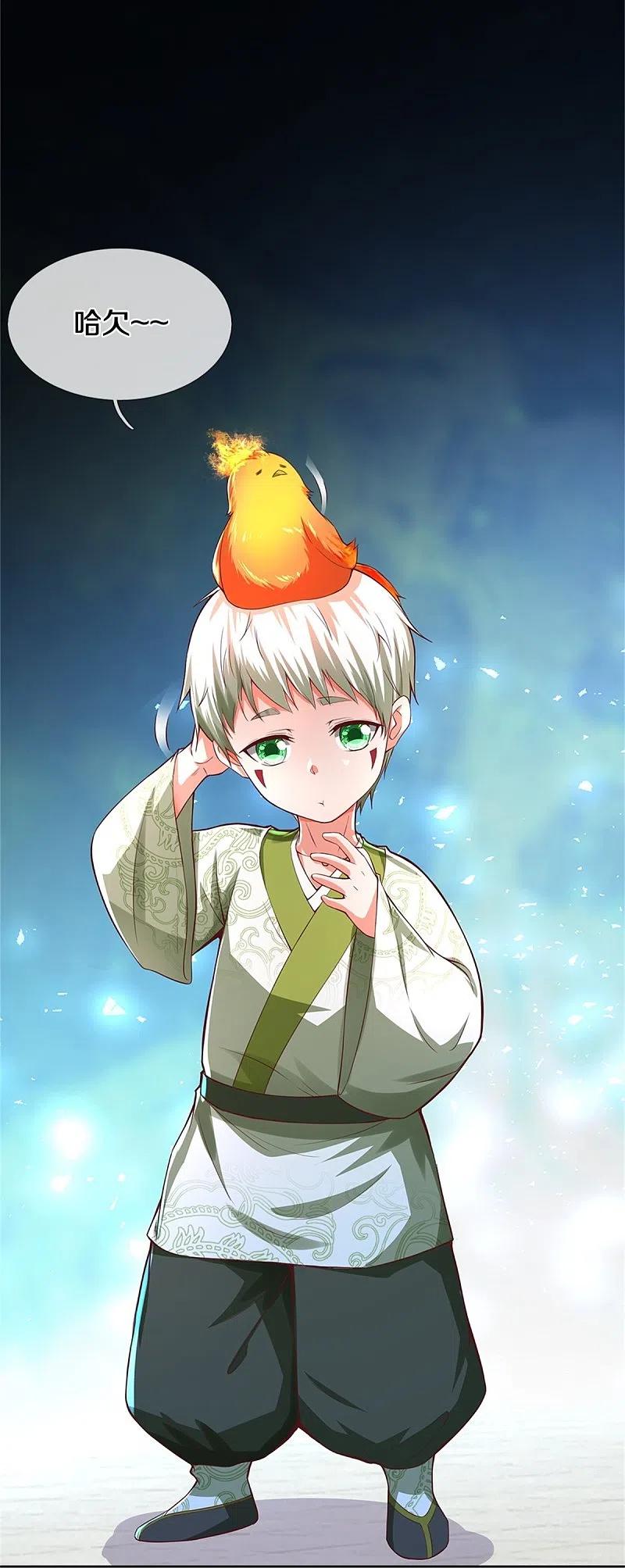 《我是大仙尊》第333话 似乎很强，战局逆转 第4页