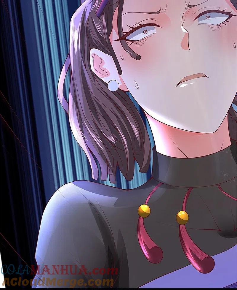 《我是大仙尊》第333话 似乎很强，战局逆转 第13页