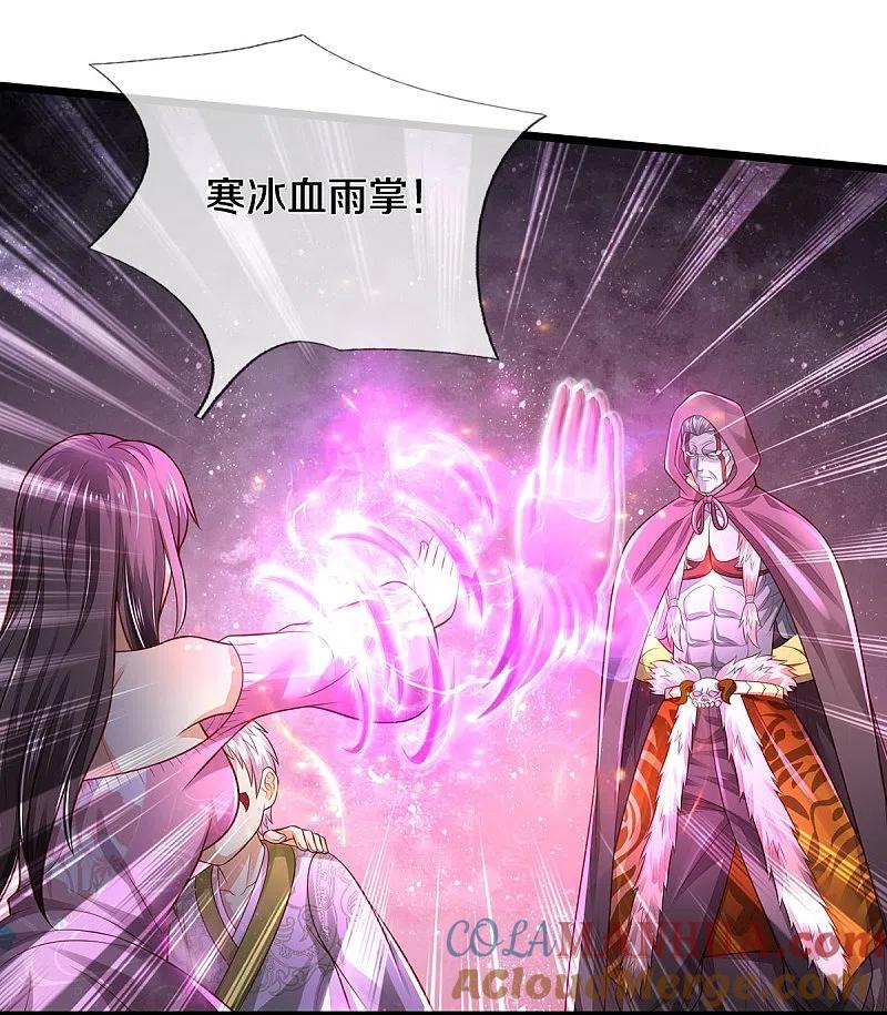 《我是大仙尊》第333话 似乎很强，战局逆转 第25页