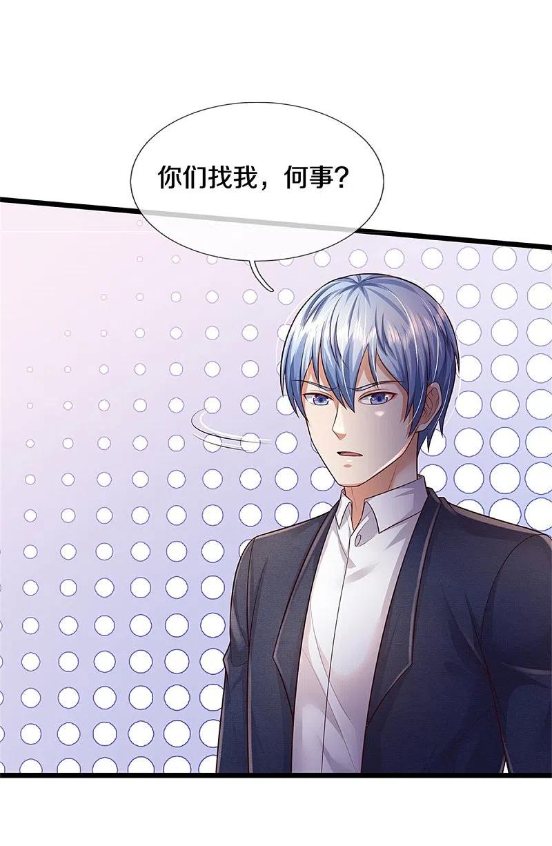 《我是大仙尊》第335话 无上仙瞳，杀了我姐 第5页