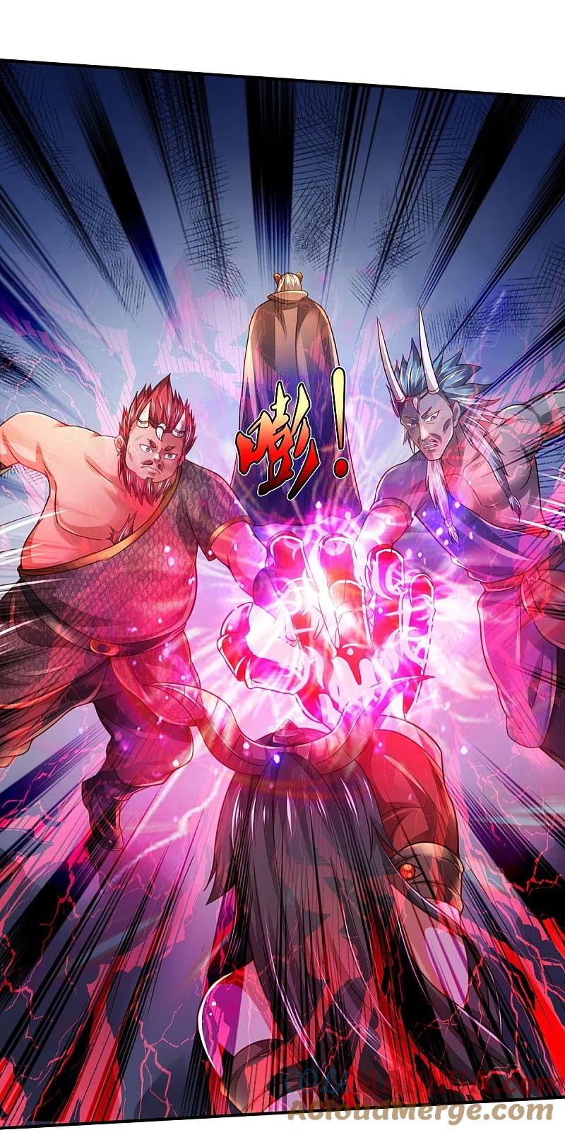 《我是大仙尊》第336话 助我成魔，凶手是你 第11页