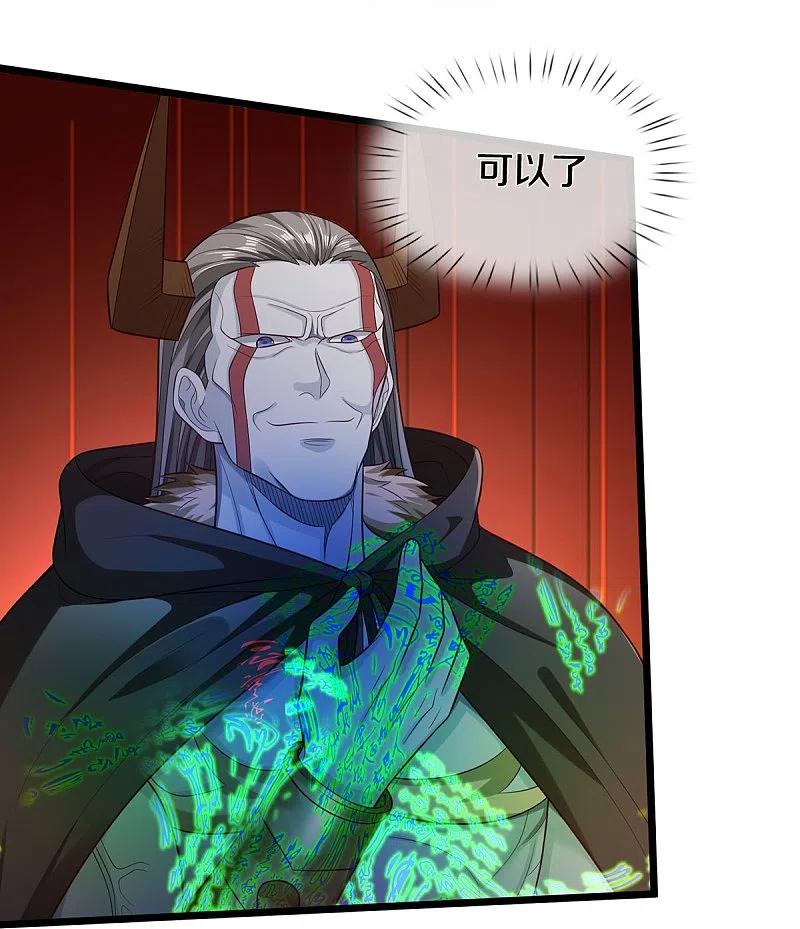 《我是大仙尊》第336话 助我成魔，凶手是你 第30页