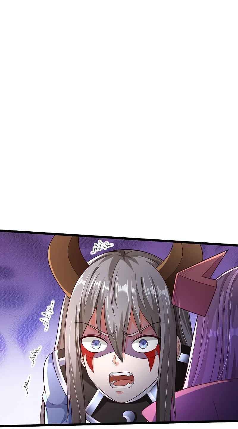 《我是大仙尊》第336话 助我成魔，凶手是你 第24页