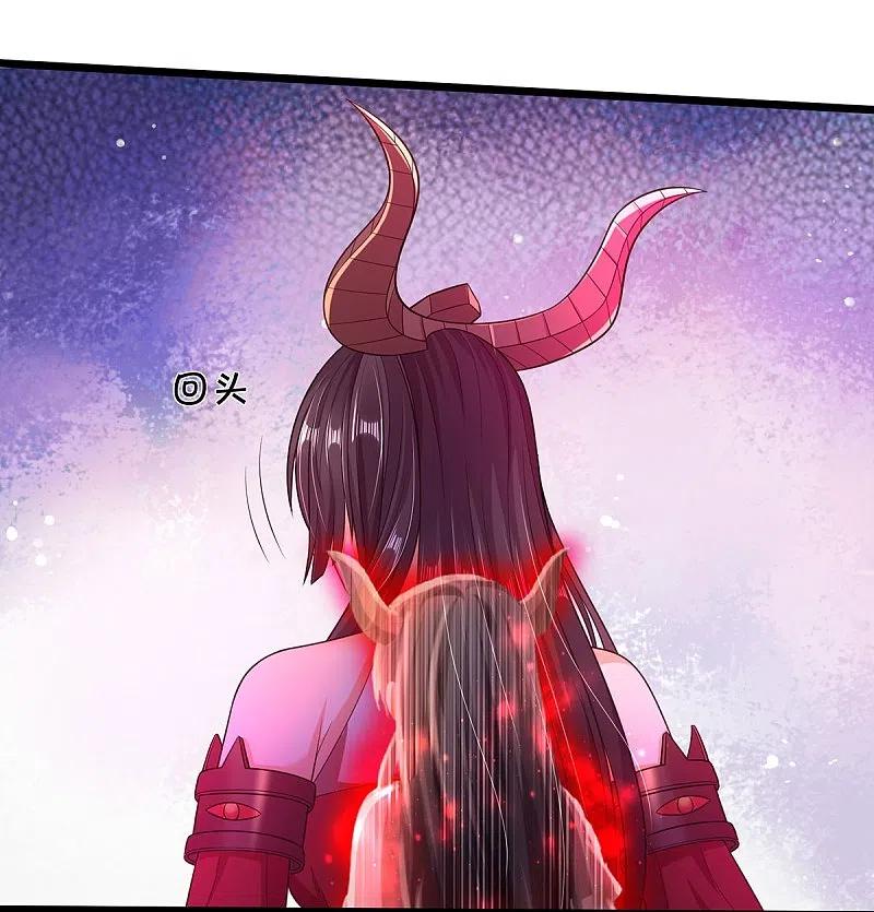 《我是大仙尊》第336话 助我成魔，凶手是你 第26页