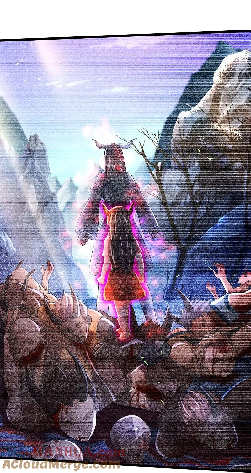 《我是大仙尊》第336话 助我成魔，凶手是你 第25页