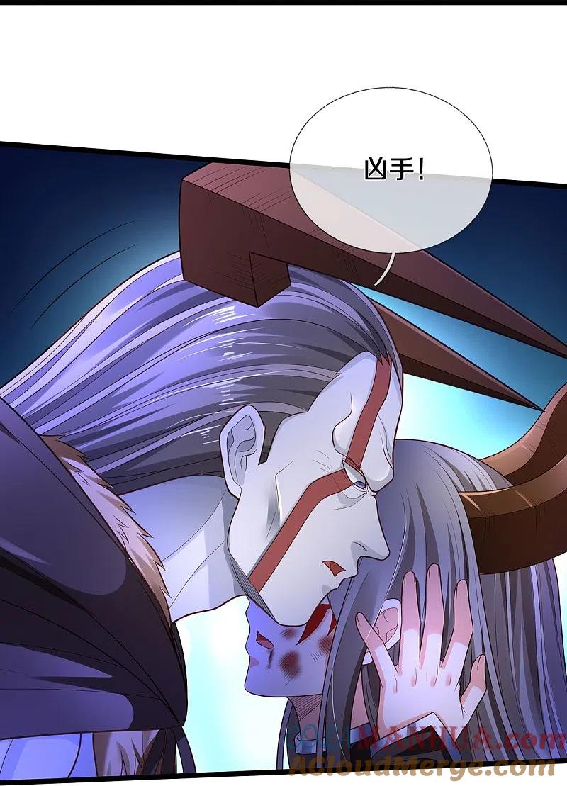 《我是大仙尊》第336话 助我成魔，凶手是你 第23页