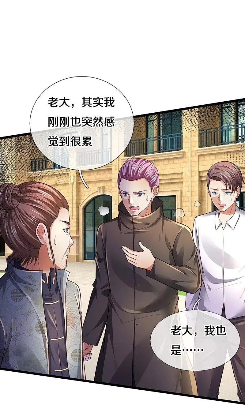 《我是大仙尊》第339话 全力阻止，都给我死 第20页