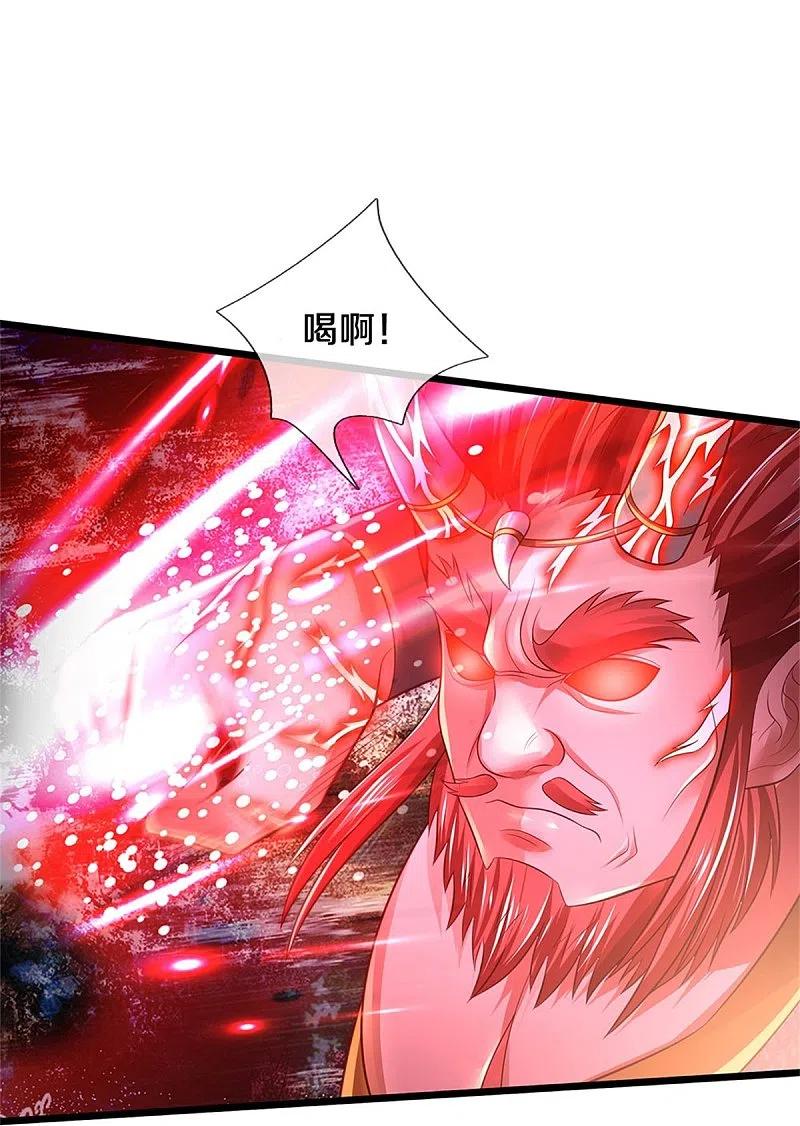 《我是大仙尊》第339话 全力阻止，都给我死 第28页