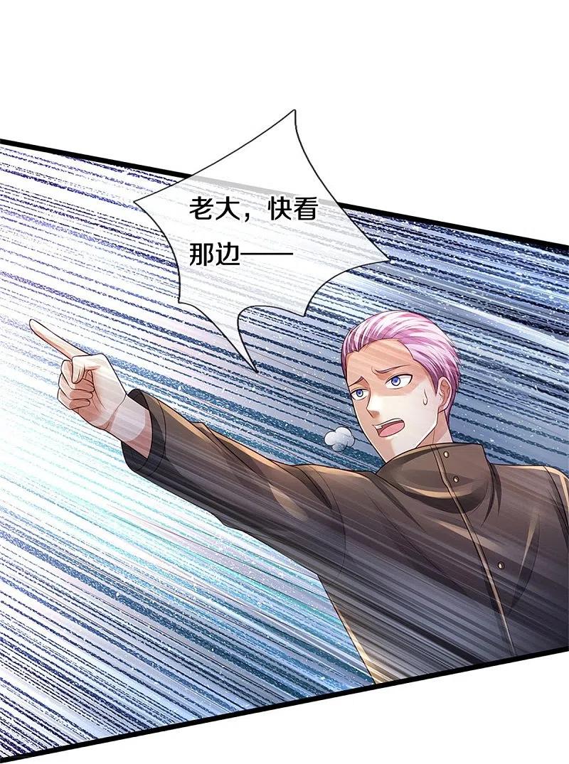 《我是大仙尊》第339话 全力阻止，都给我死 第22页