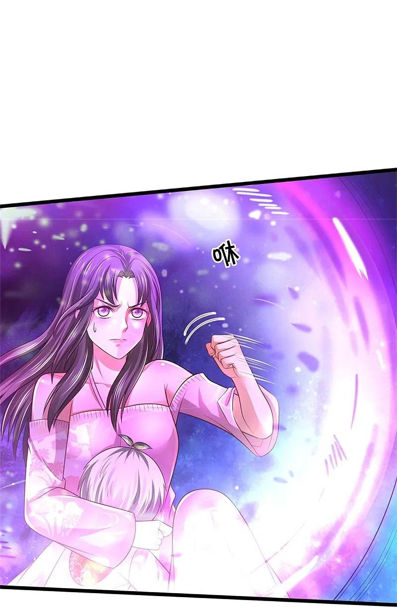 《我是大仙尊》第340话 了结你们，小凡来了！ 第20页