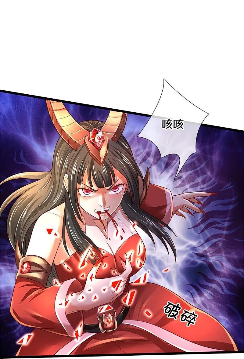 《我是大仙尊》第340话 了结你们，小凡来了！ 第14页