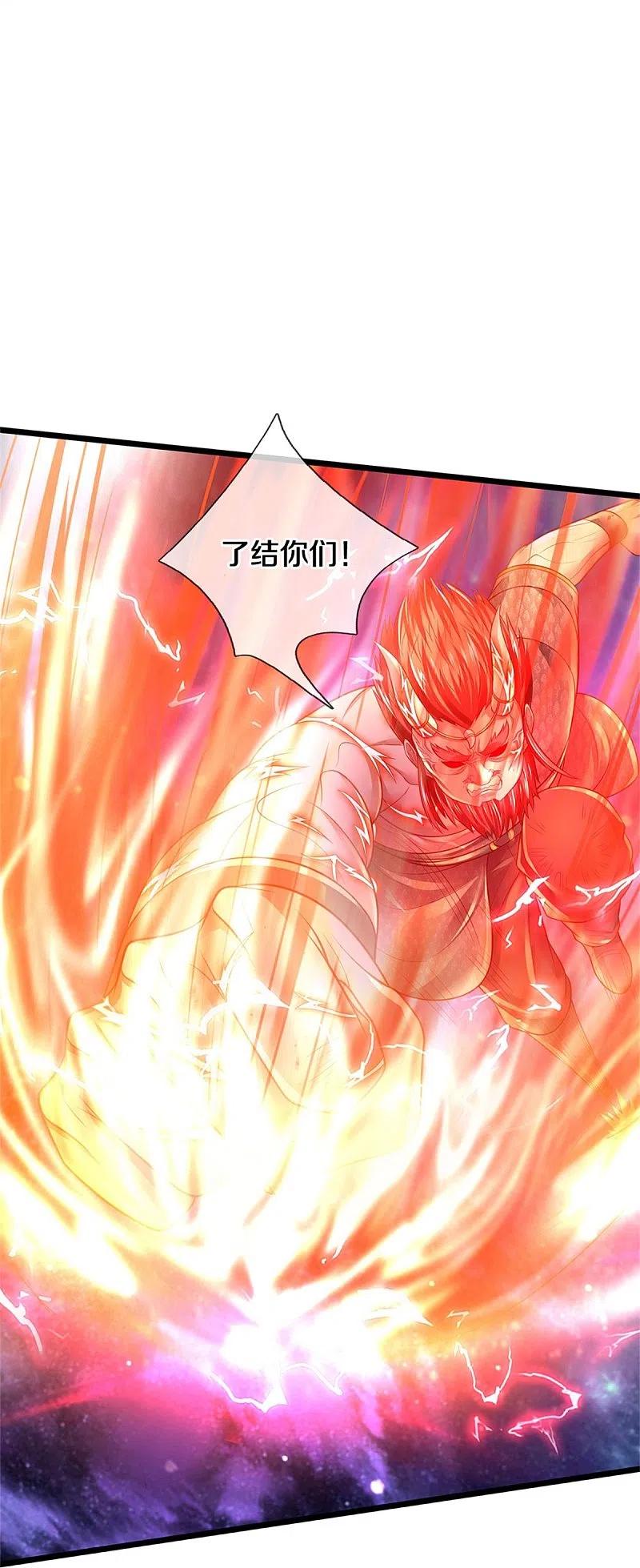 《我是大仙尊》第340话 了结你们，小凡来了！ 第16页
