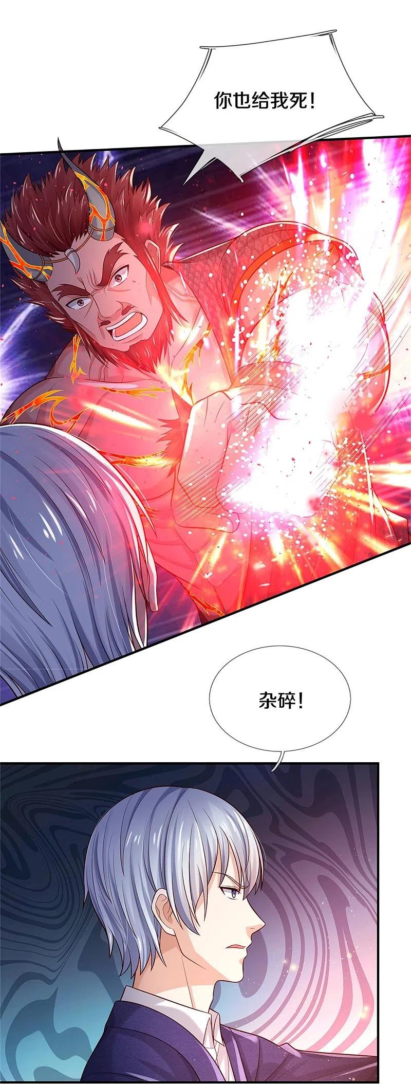 《我是大仙尊》第340话 了结你们，小凡来了！ 第28页