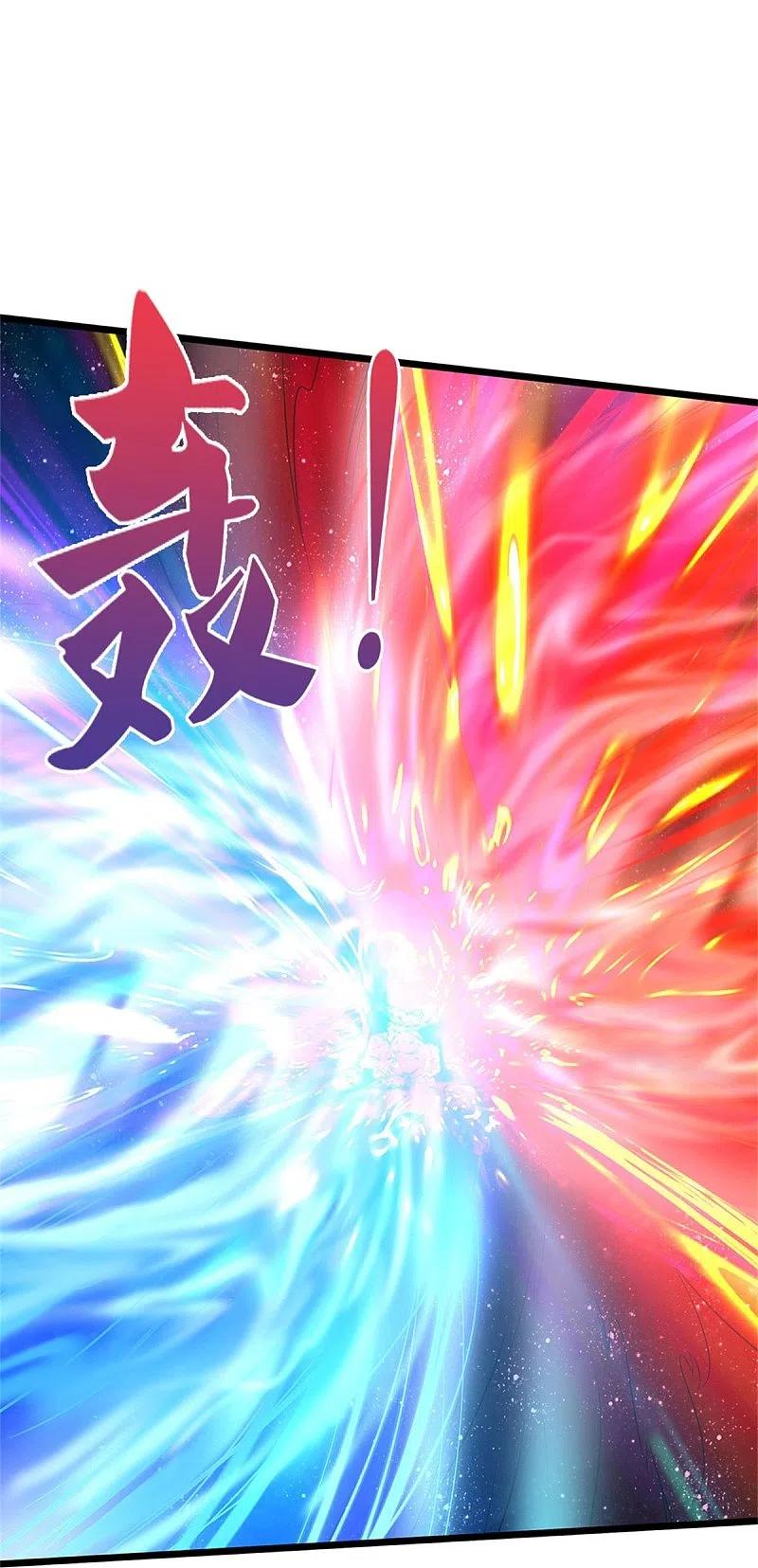 《我是大仙尊》第340话 了结你们，小凡来了！ 第22页