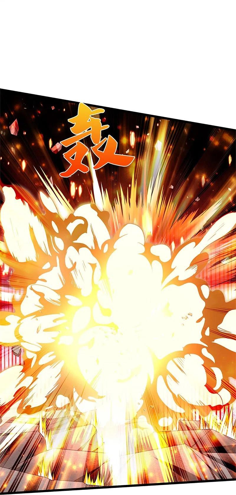《我是大仙尊》第340话 了结你们，小凡来了！ 第12页