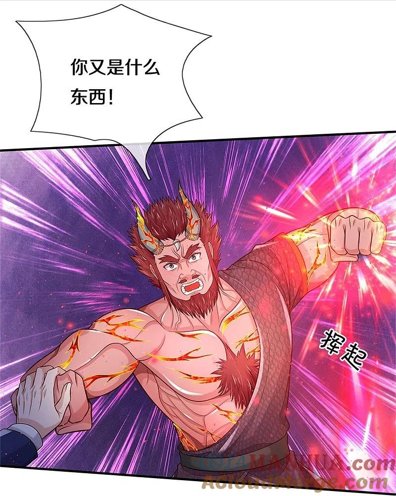 《我是大仙尊》第340话 了结你们，小凡来了！ 第27页