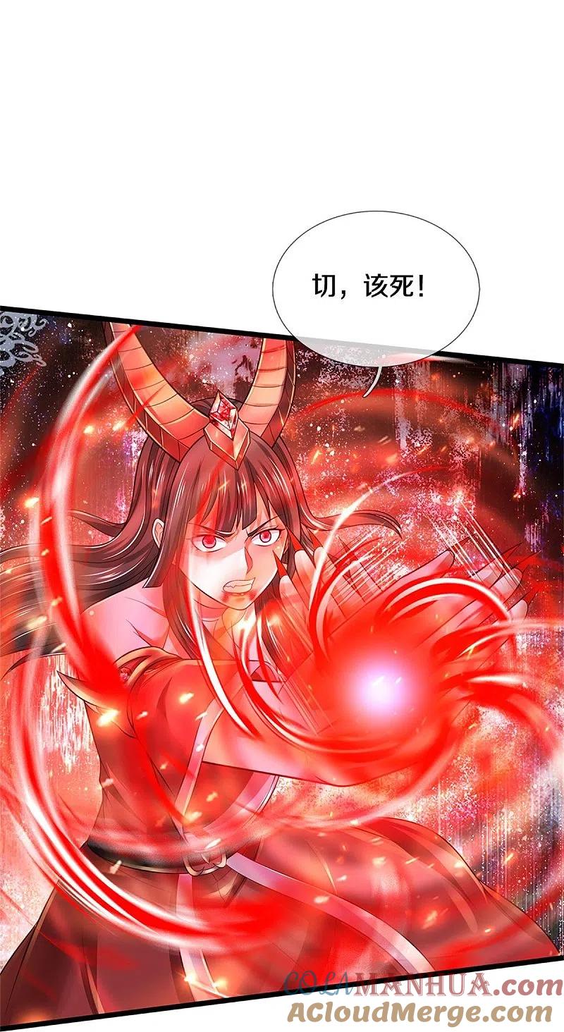 《我是大仙尊》第340话 了结你们，小凡来了！ 第19页