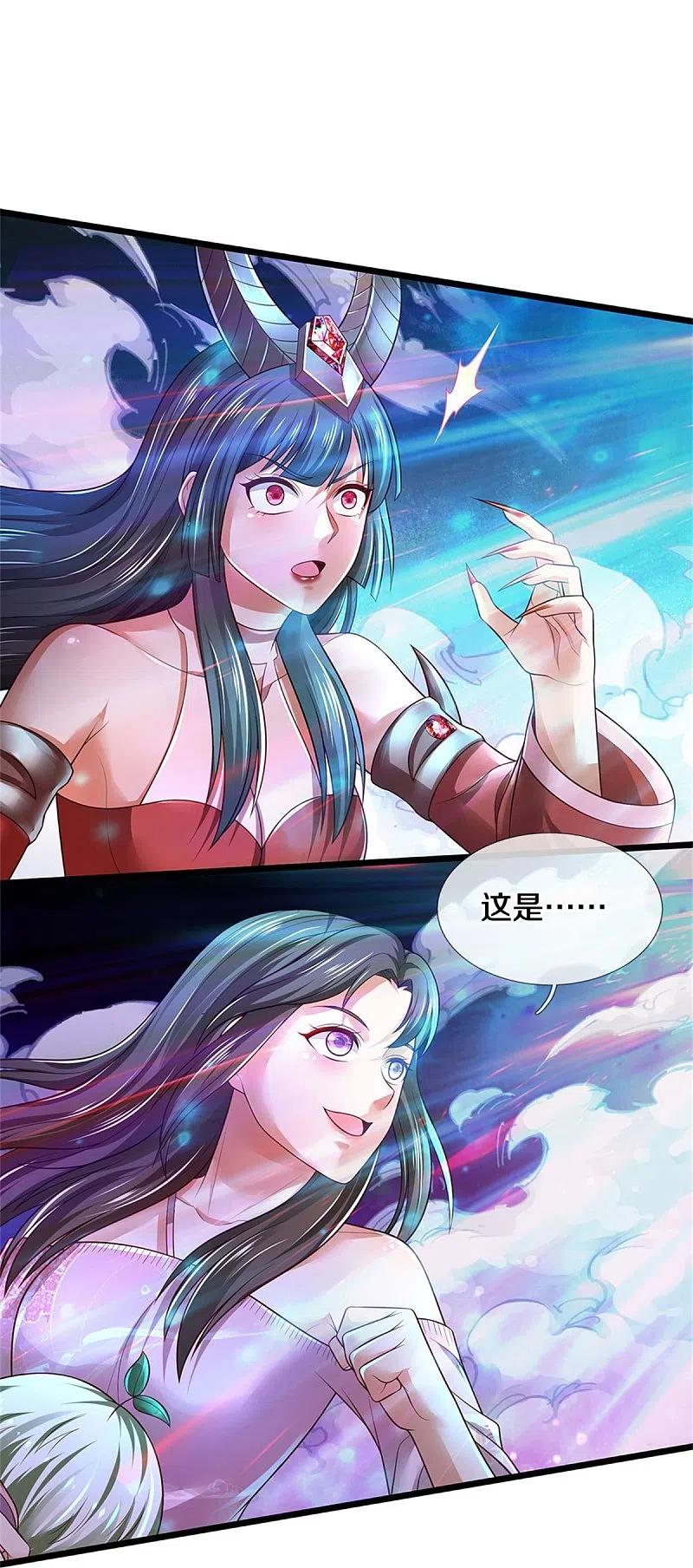 《我是大仙尊》第340话 了结你们，小凡来了！ 第24页