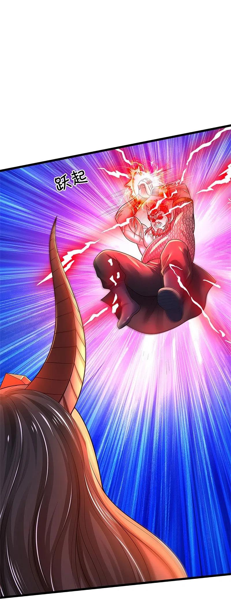 《我是大仙尊》第340话 了结你们，小凡来了！ 第8页
