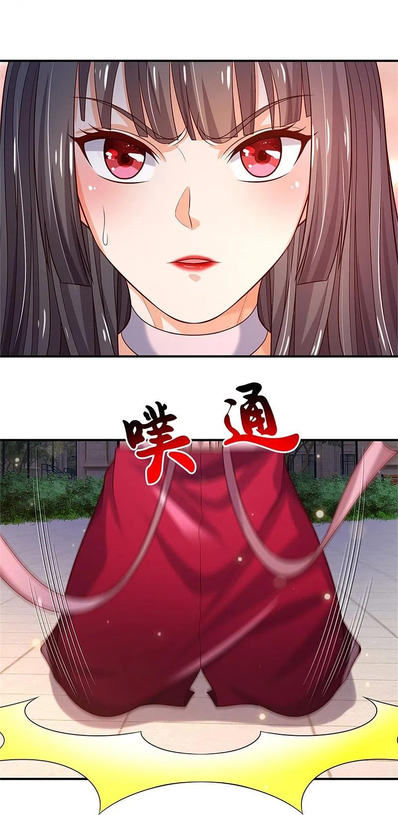 《我是大仙尊》第341话 你想阻我？求我没用 第8页