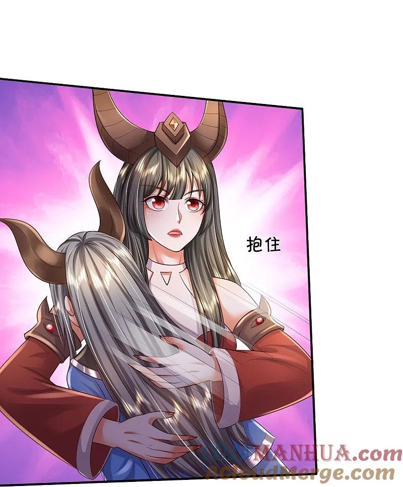 《我是大仙尊》第341话 你想阻我？求我没用 第23页