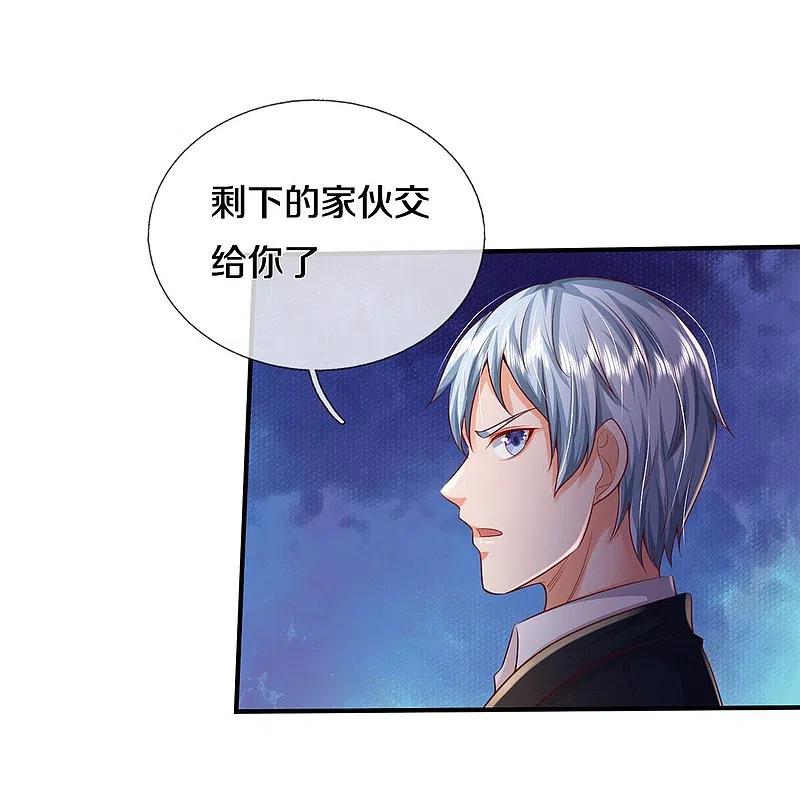 《我是大仙尊》第342话 夺回阵法，做个了结！ 第22页