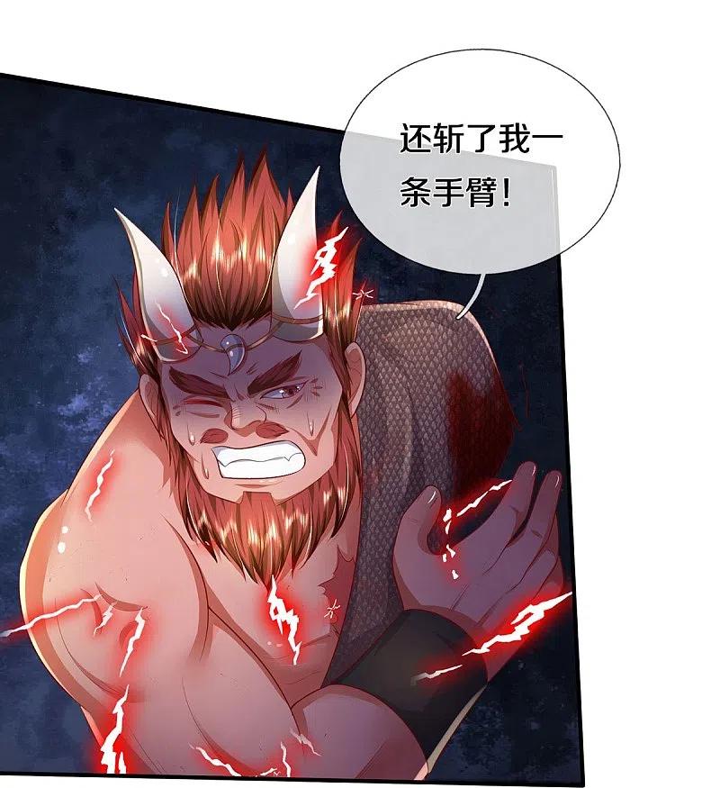 《我是大仙尊》第342话 夺回阵法，做个了结！ 第14页