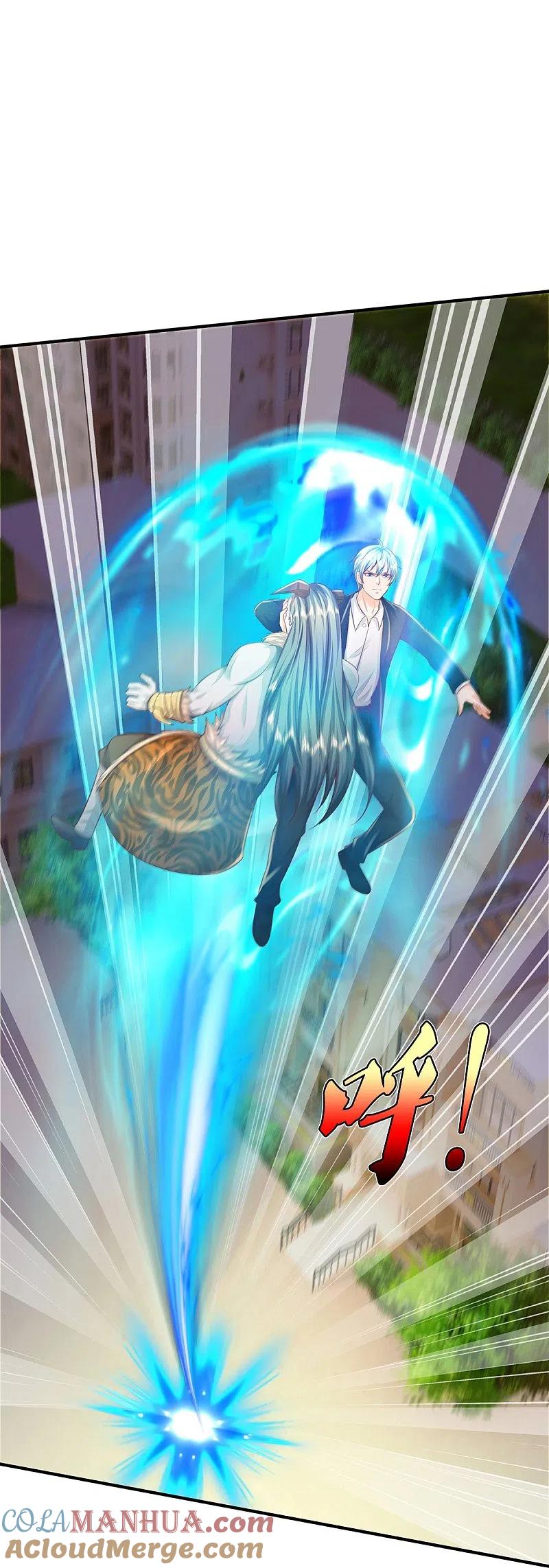 《我是大仙尊》第342话 夺回阵法，做个了结！ 第25页